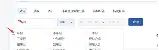 费德勒CBA下课的七位冲上热搜(肯达尔詹娜谈论布克35厘米读后感)|乐鱼入口